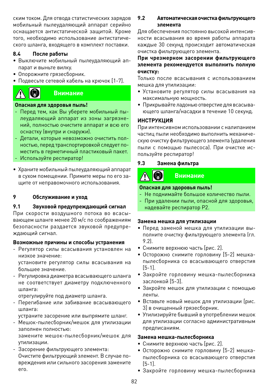 Festool SRM 45 E-LHS 225 PLANEX User Manual | Page 82 / 102
