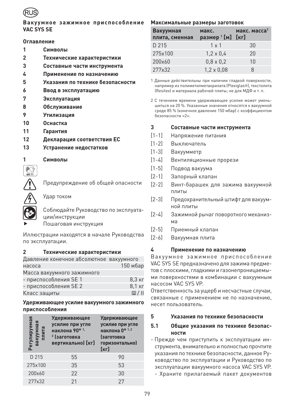 Festool VAC SYS User Manual | Page 79 / 101