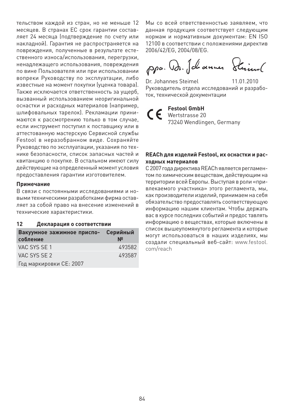 Festool VAC SYS User Manual | Page 84 / 101