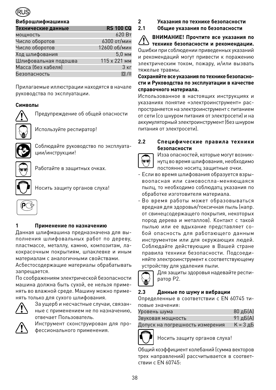 Festool RS 100 CQ User Manual | Page 38 / 46