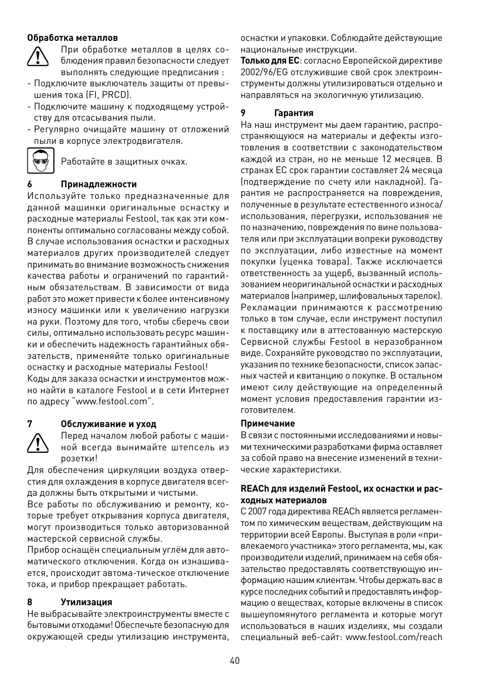 Festool RS 100 CQ User Manual | Page 40 / 46