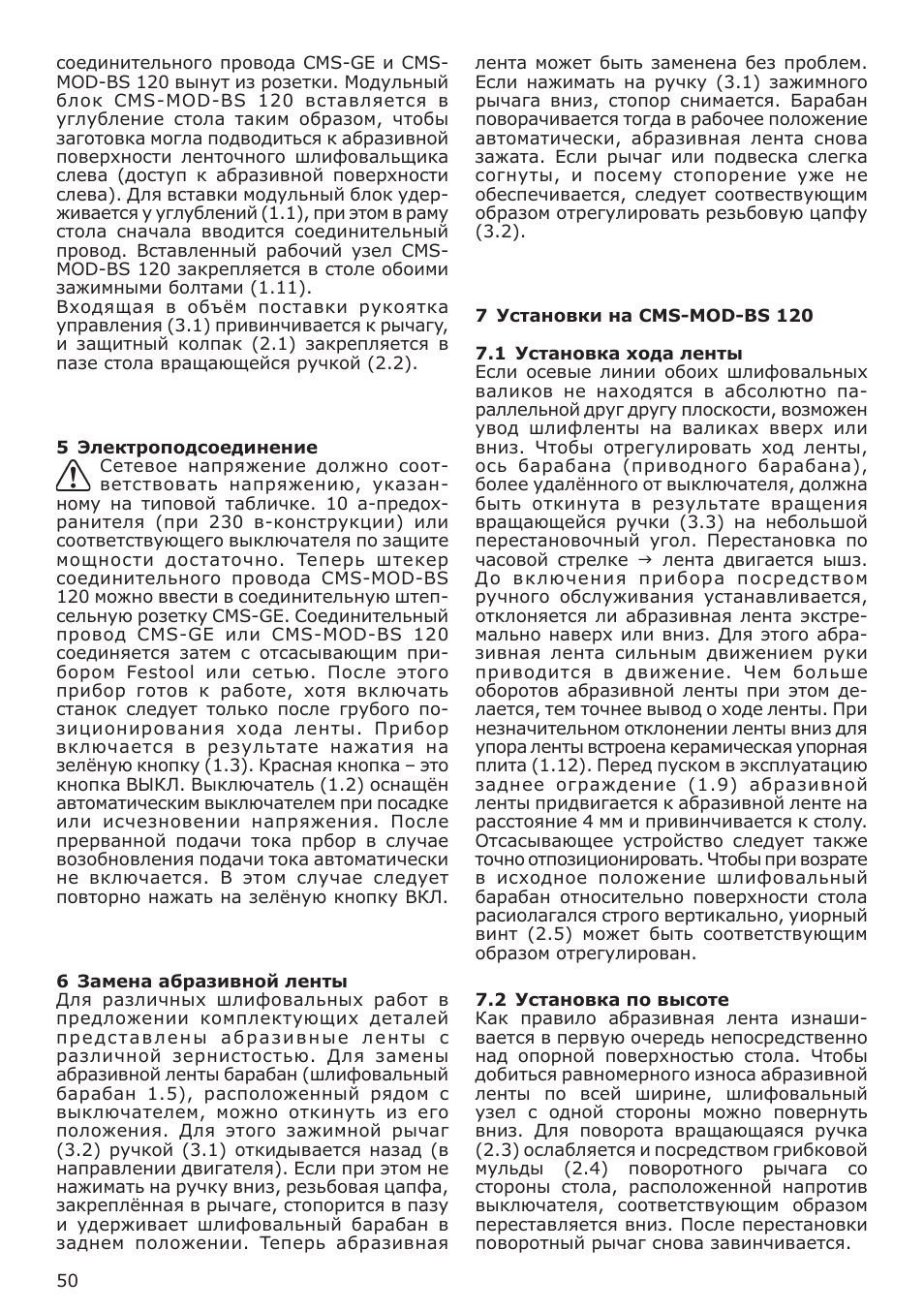 Festool CMS MOD BS 120 User Manual | Page 50 / 62