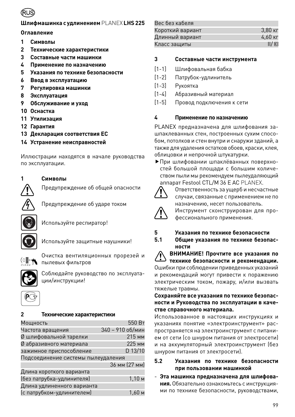 Festool PLANEX LHS 225 EQ User Manual | Page 99 / 126