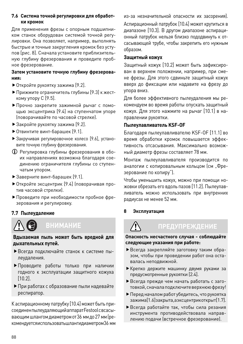 Внимание, Предупреждение | Festool OF 2200 EB User Manual | Page 88 / 116
