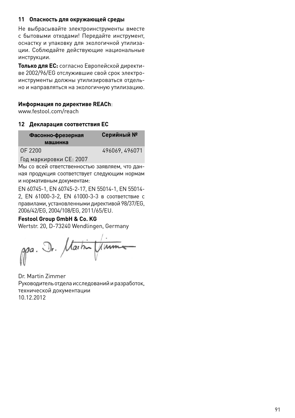 Festool OF 2200 EB User Manual | Page 91 / 116