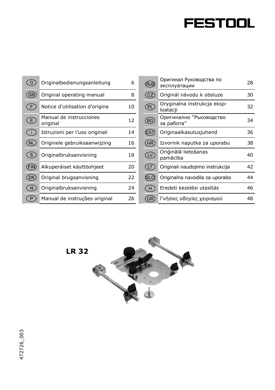 Festool LR 32 accessories User Manual | 54 pages