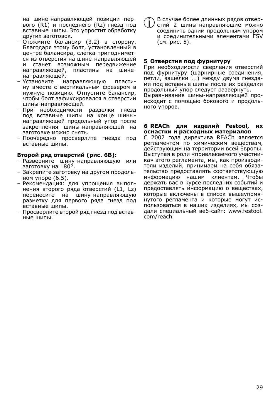 Festool LR 32 accessories User Manual | Page 29 / 54