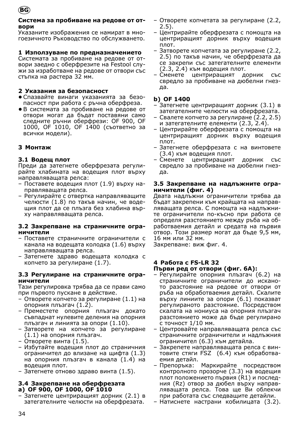 Festool LR 32 accessories User Manual | Page 34 / 54