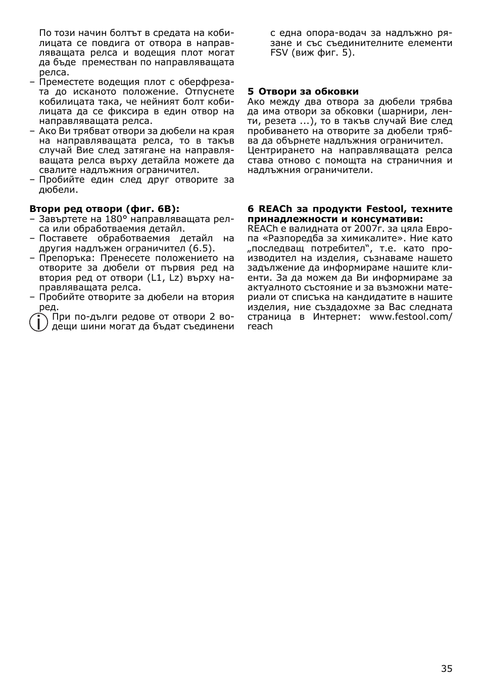 Festool LR 32 accessories User Manual | Page 35 / 54