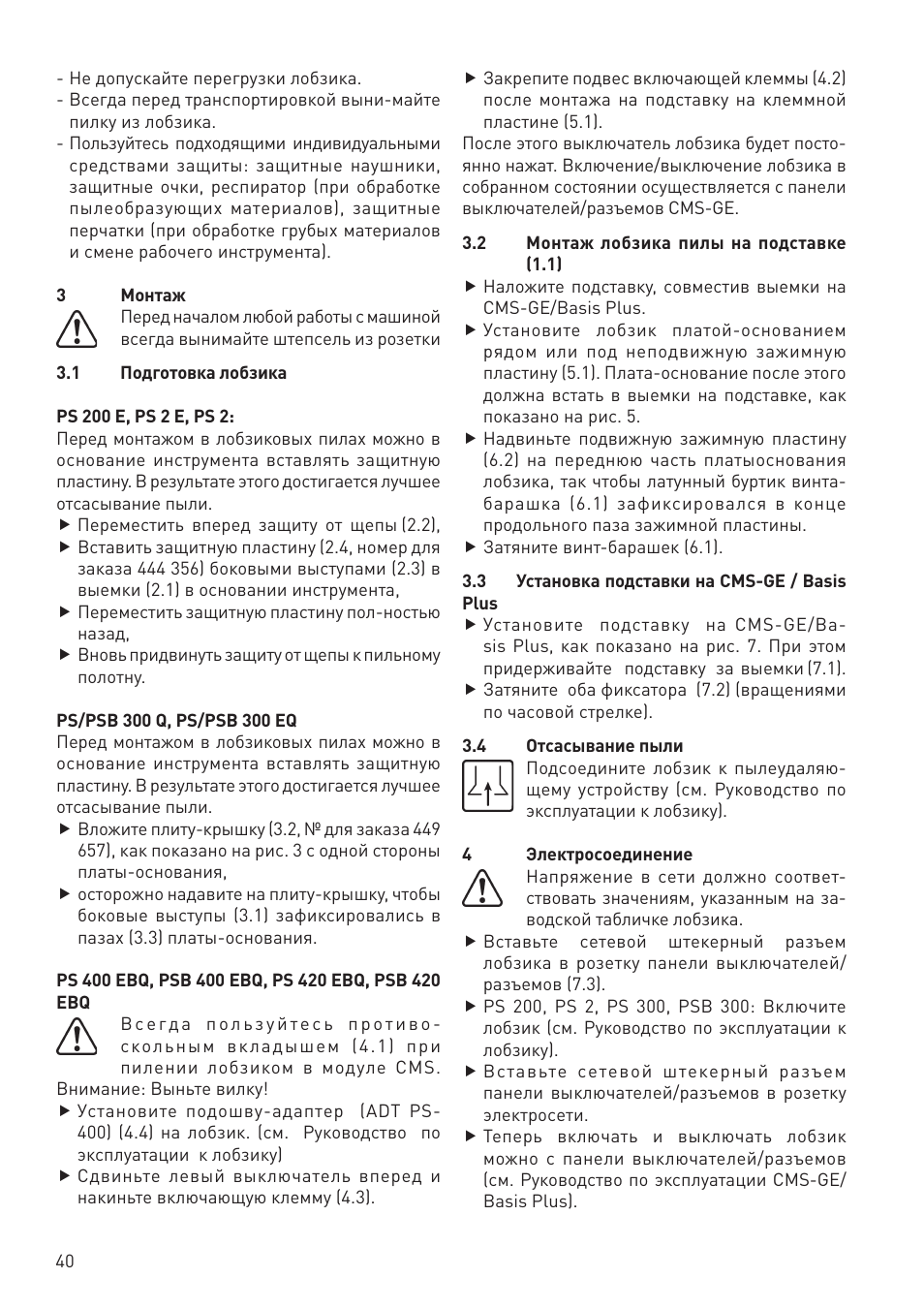 Festool CMS PS 300 User Manual | Page 40 / 48