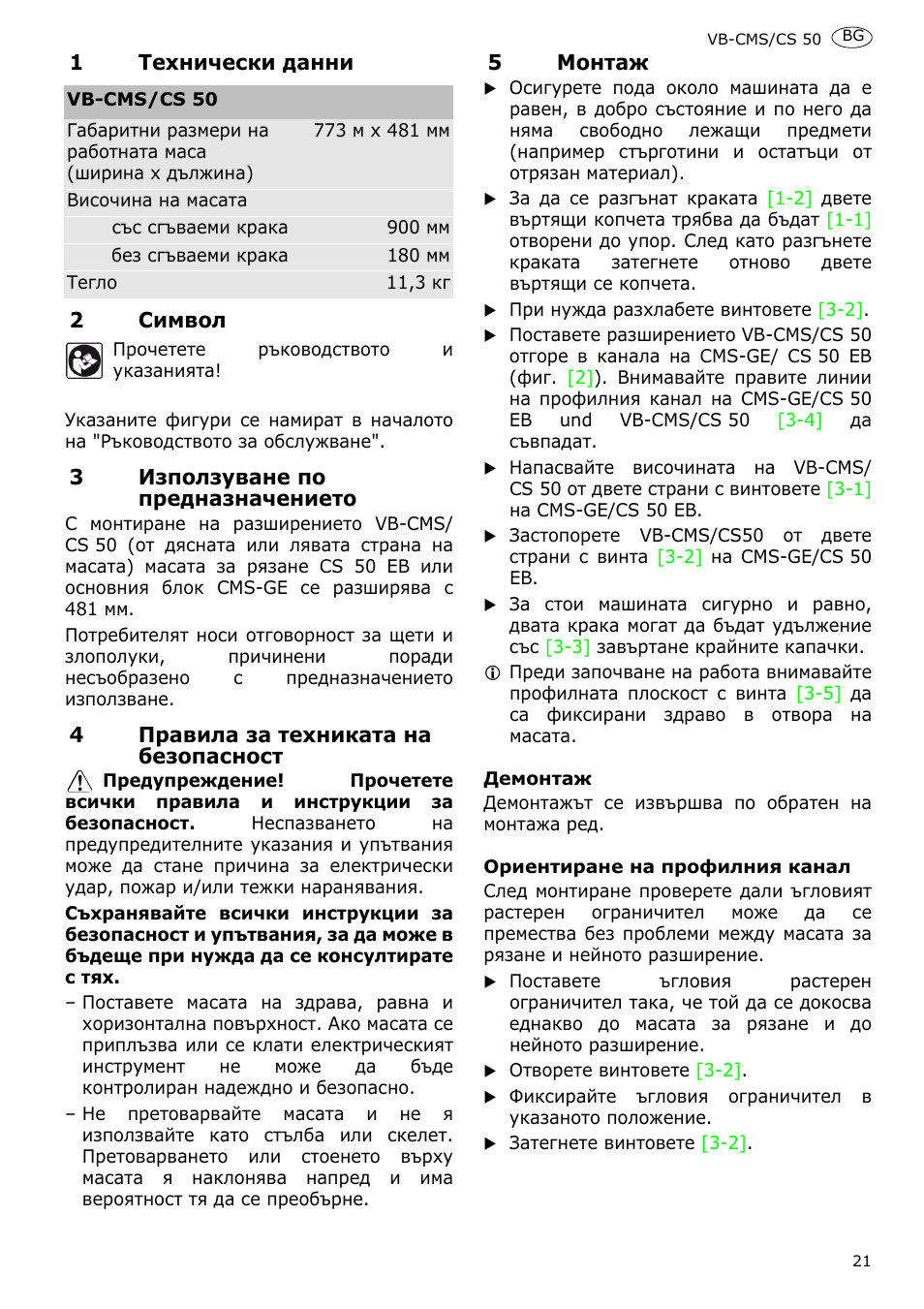 Festool CS 50 accessories PRECISIO User Manual | Page 23 / 38