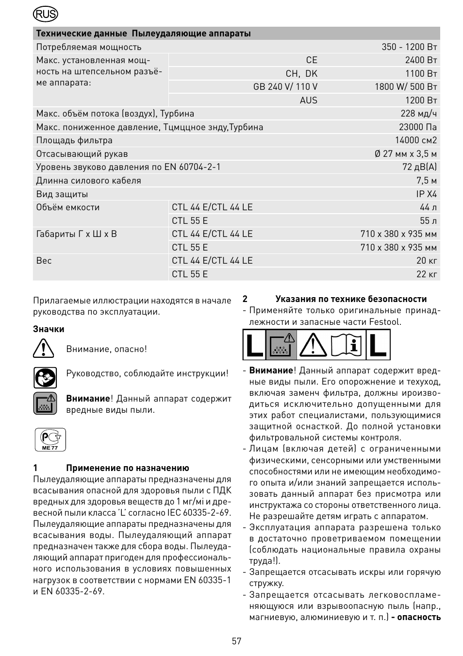 Festool CTL 55 E User Manual | Page 57 / 70