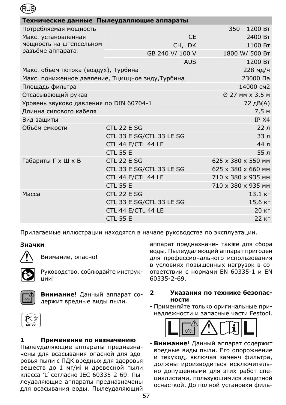 Festool CTL 22 E SG User Manual | Page 57 / 70