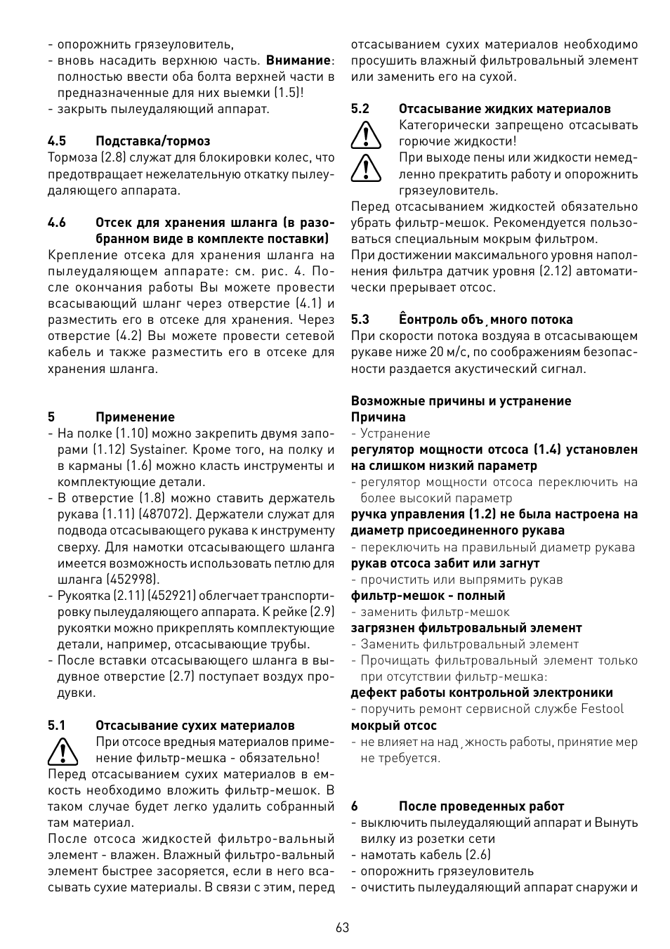 Festool CTM 55 E User Manual | Page 63 / 78