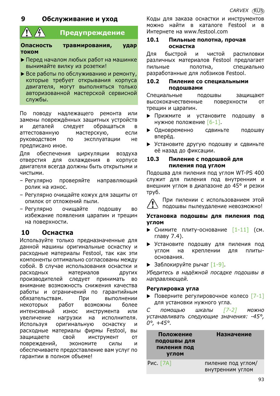 Festool PSB 400 EBQ CARVEX User Manual | Page 93 / 110