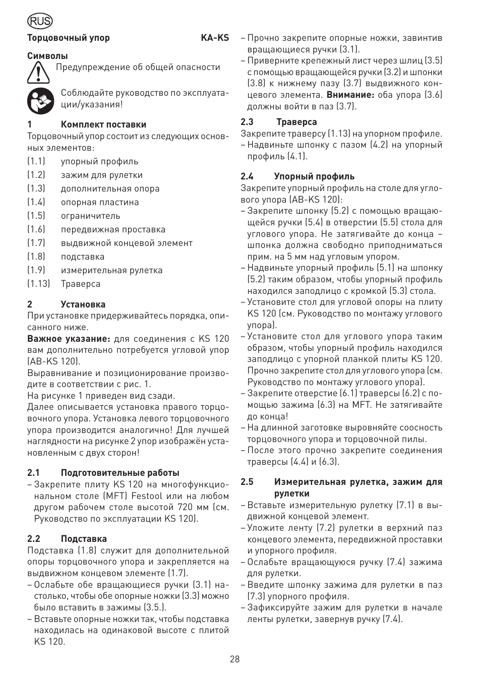 Festool KA-KS 120 accessories User Manual | Page 28 / 38