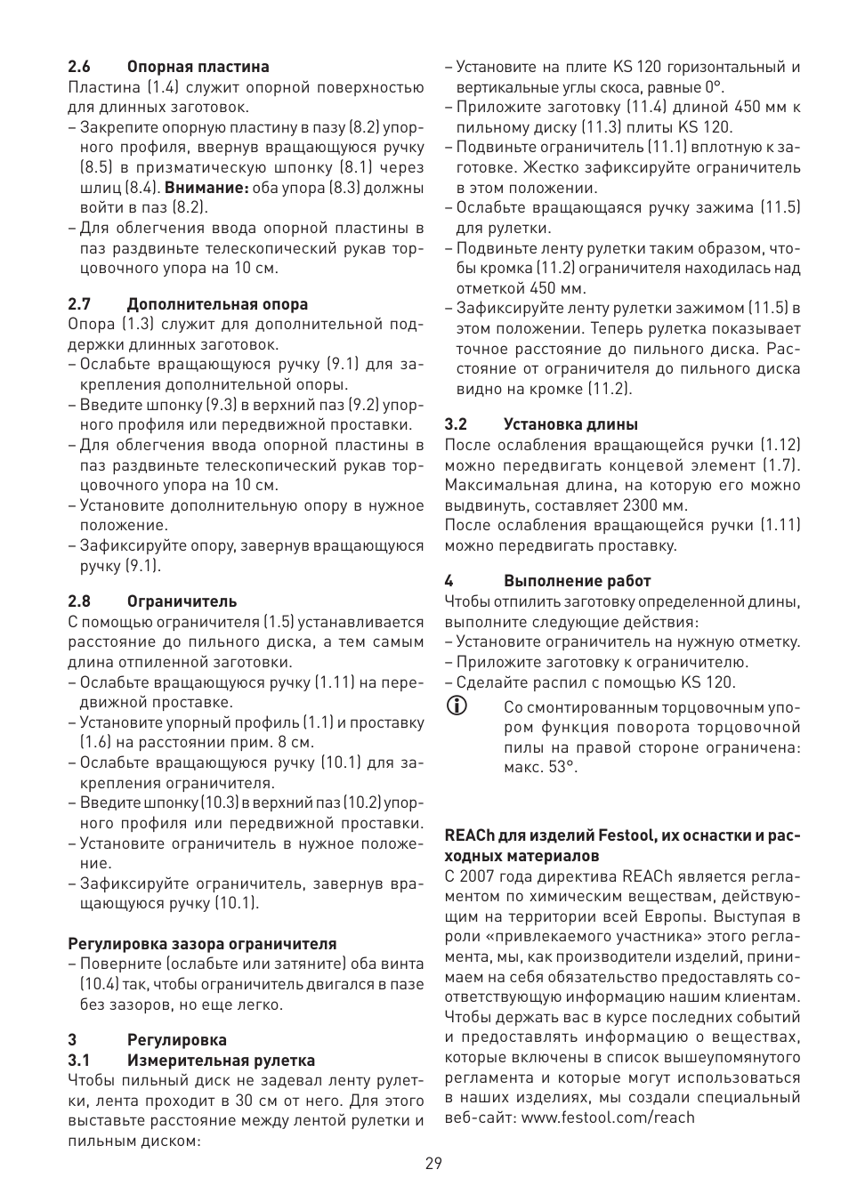 Festool KA-KS 120 accessories User Manual | Page 29 / 38