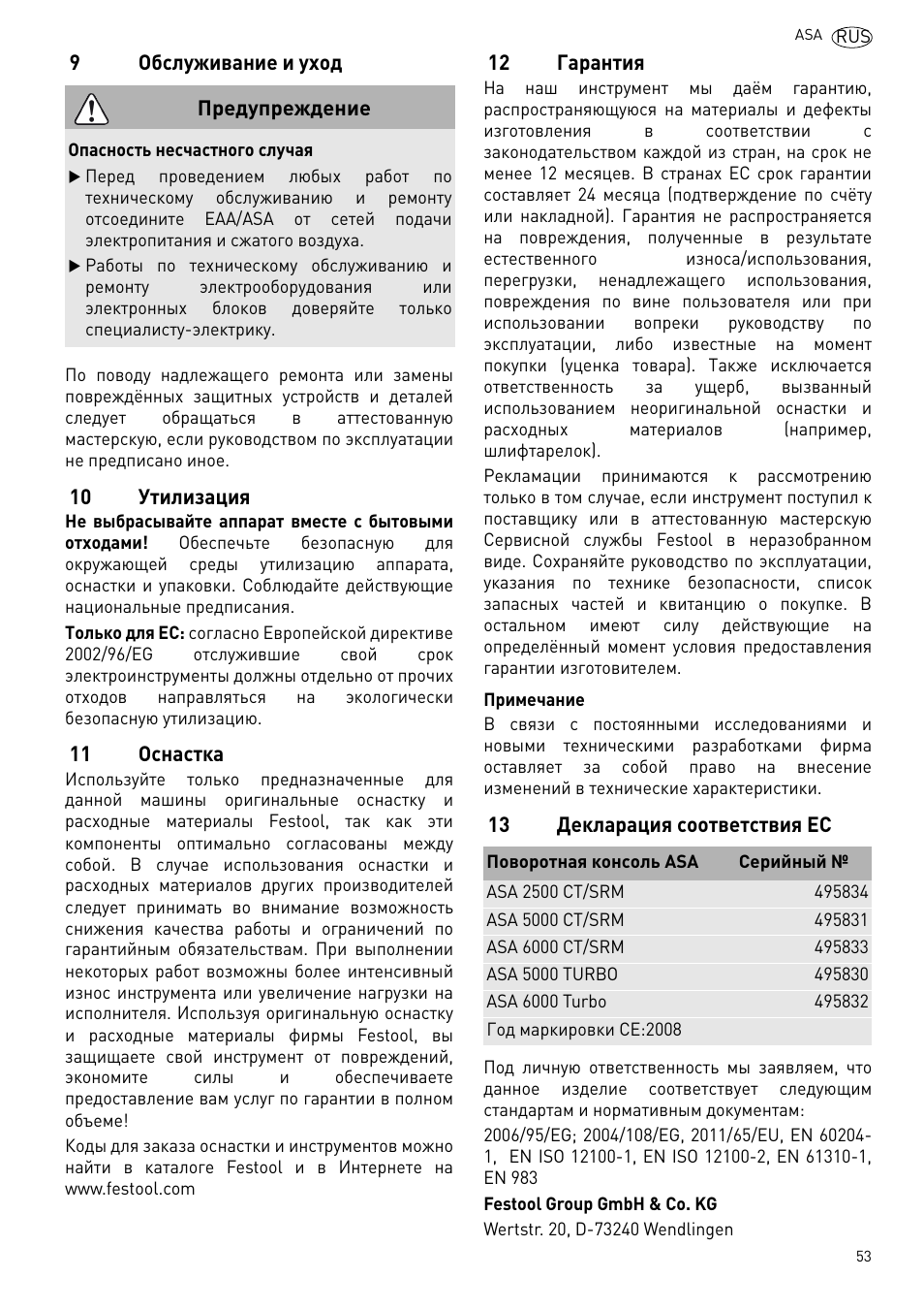 Обслуживание и уход, Утилизация, Оснастка | Гарантия, Декларация соответствия ес | Festool ASA 6000 User Manual | Page 53 / 62