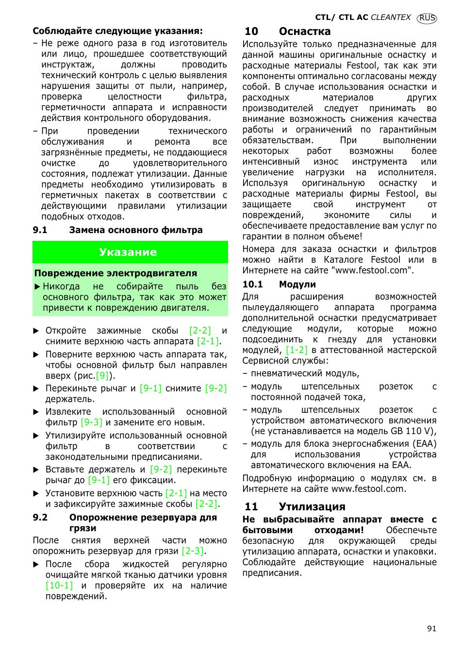 Festool CTL 36 E-LE-AC CLEANTEX User Manual | Page 91 / 110