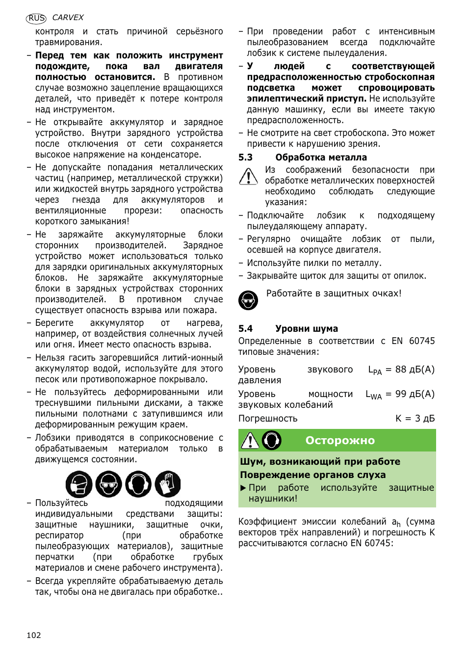 Festool PSBC 400 EB CARVEX User Manual | Page 102 / 132