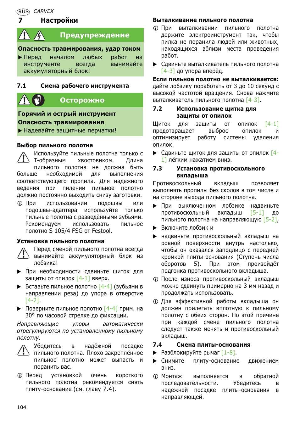 Festool PSBC 400 EB CARVEX User Manual | Page 104 / 132