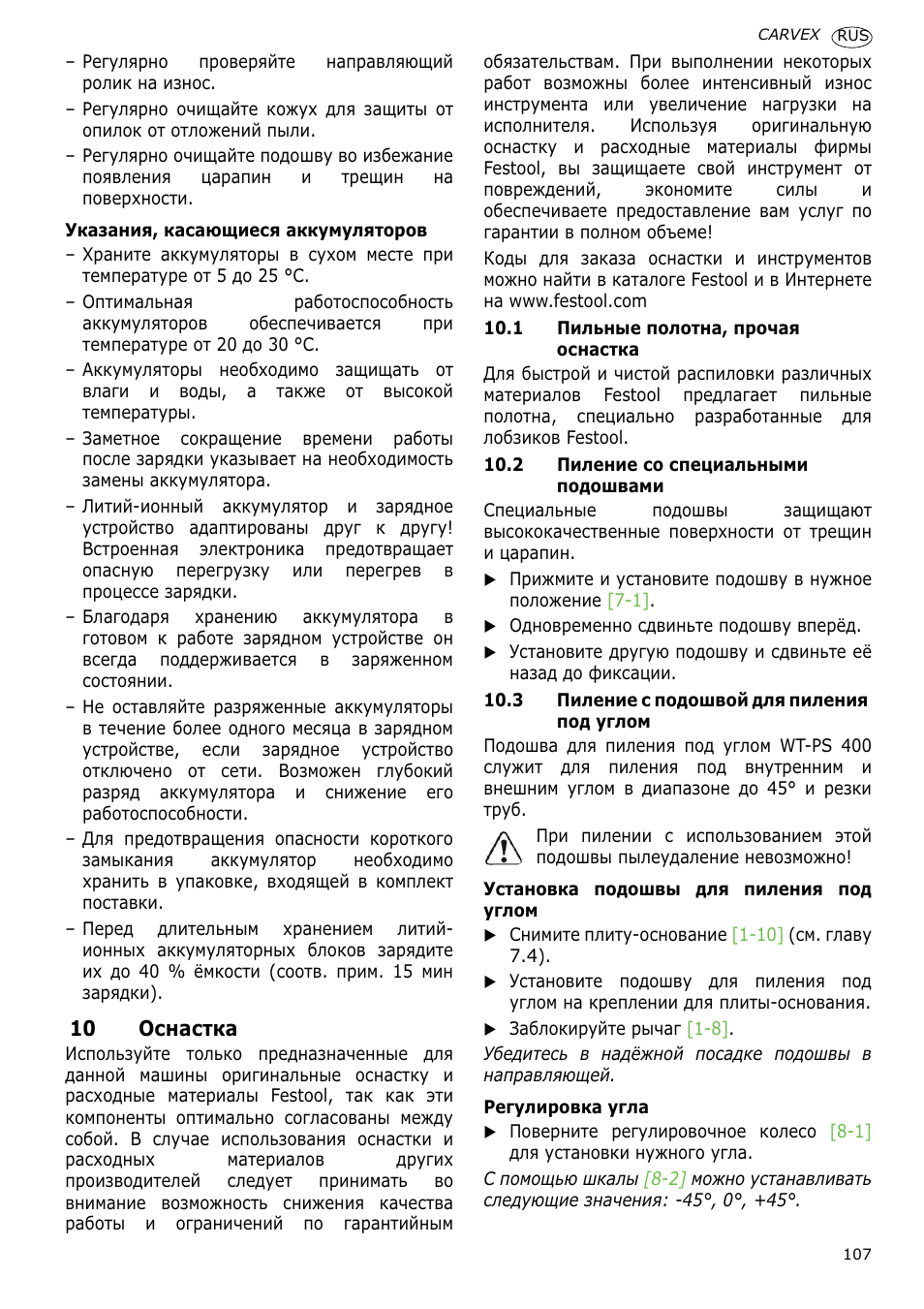 Festool PSBC 400 EB CARVEX User Manual | Page 107 / 132