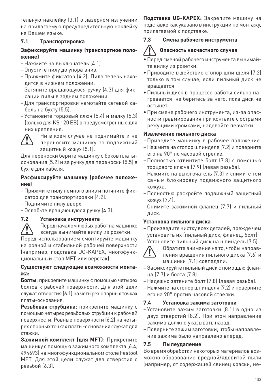 Festool KS 88 E User Manual | Page 103 / 138