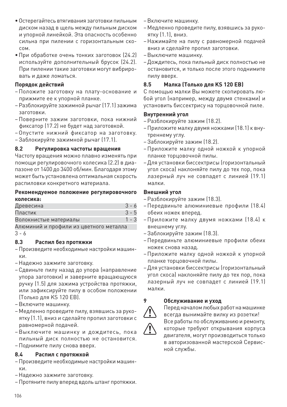 Festool KS 88 E User Manual | Page 106 / 138