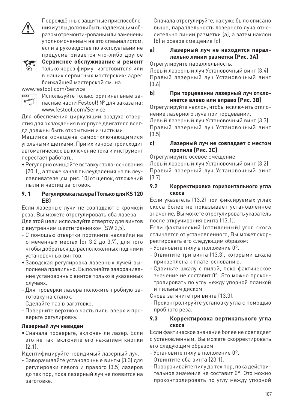 Festool KS 88 E User Manual | Page 107 / 138
