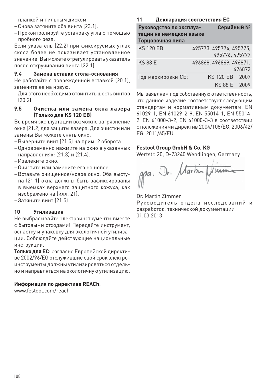 Festool KS 88 E User Manual | Page 108 / 138