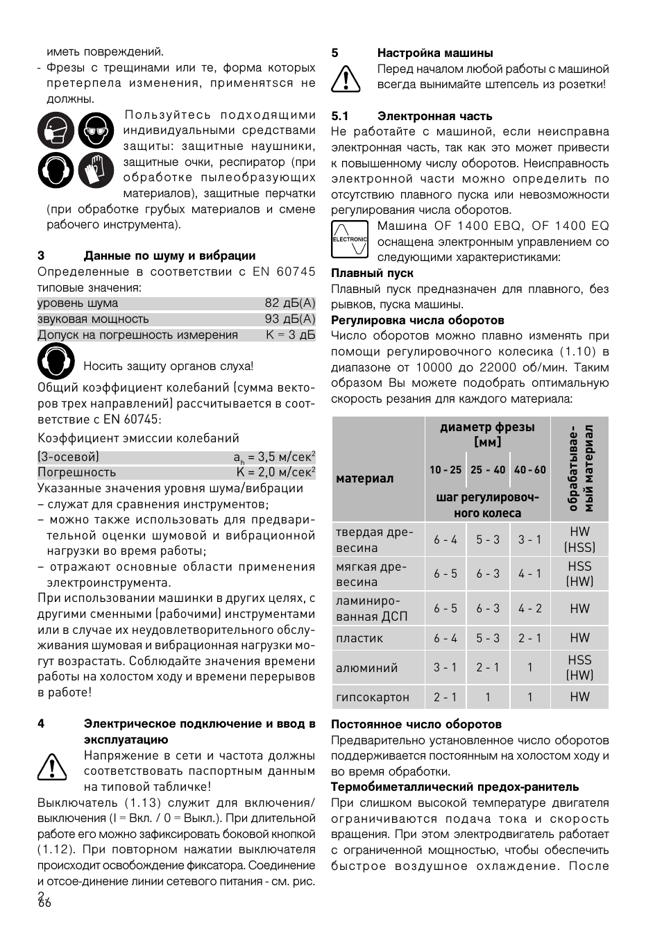 Festool OF 1400 EBQ User Manual | Page 66 / 82