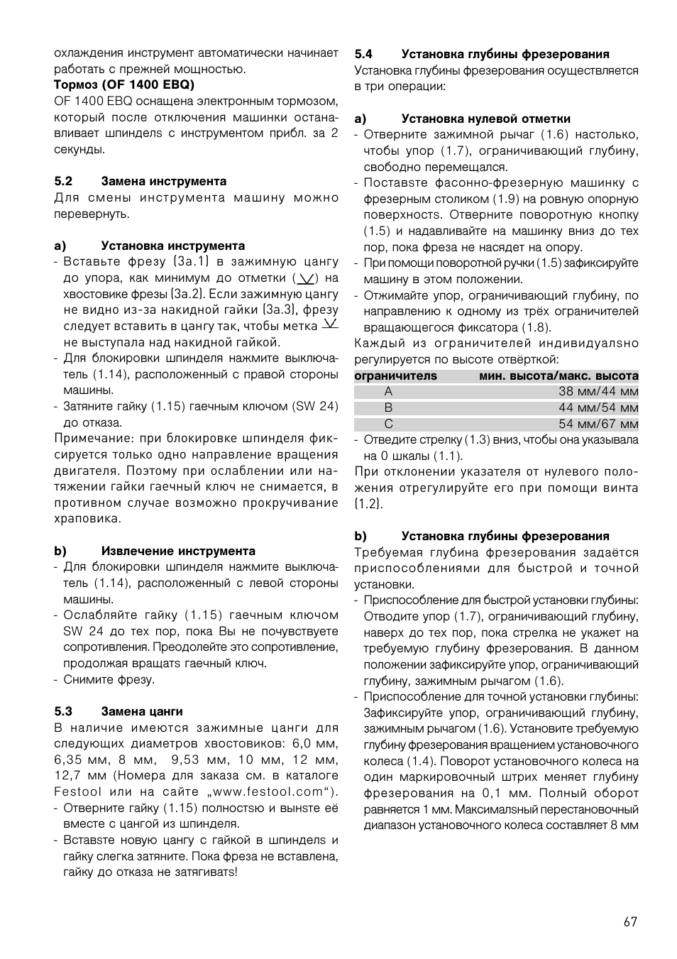 Festool OF 1400 EBQ User Manual | Page 67 / 82