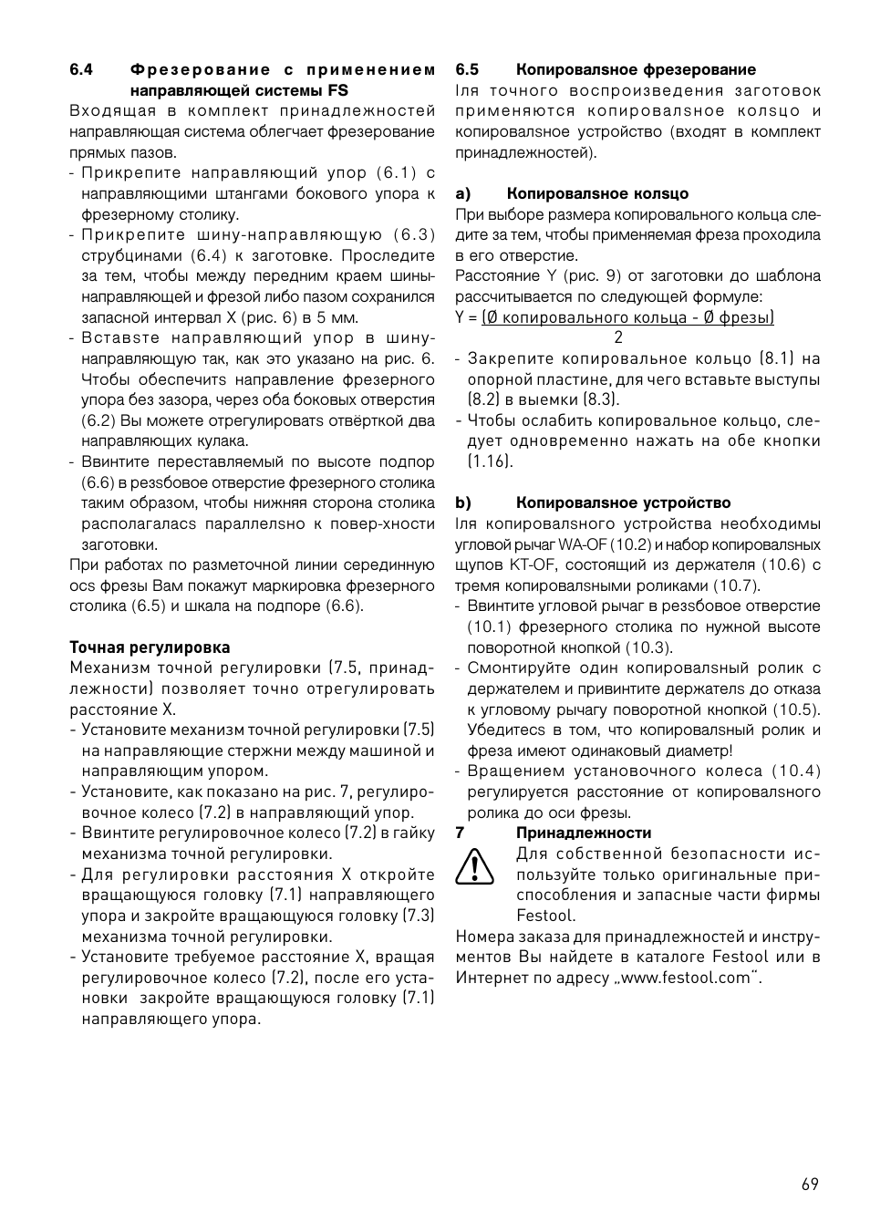 Festool OF 1400 EBQ User Manual | Page 69 / 82