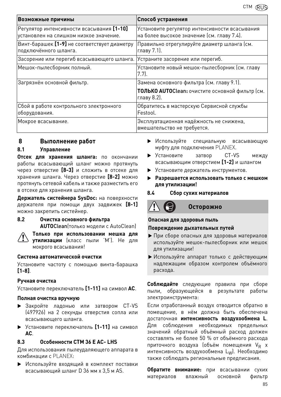 8выполнение работ, Осторожно | Festool CTM 48 E-LE-AC CLEANTEX User Manual | Page 85 / 101