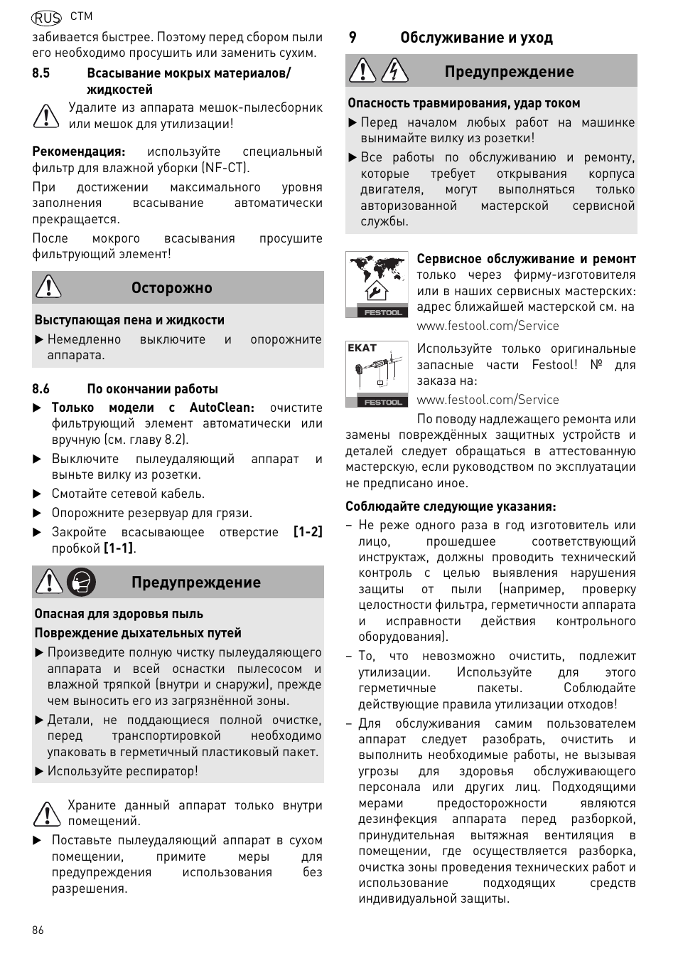 9обслуживание и уход, Осторожно, Предупреждение | Festool CTM 48 E-LE-AC CLEANTEX User Manual | Page 86 / 101