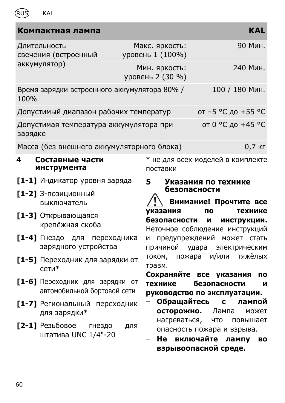 Festool KAL User Manual | Page 60 / 79