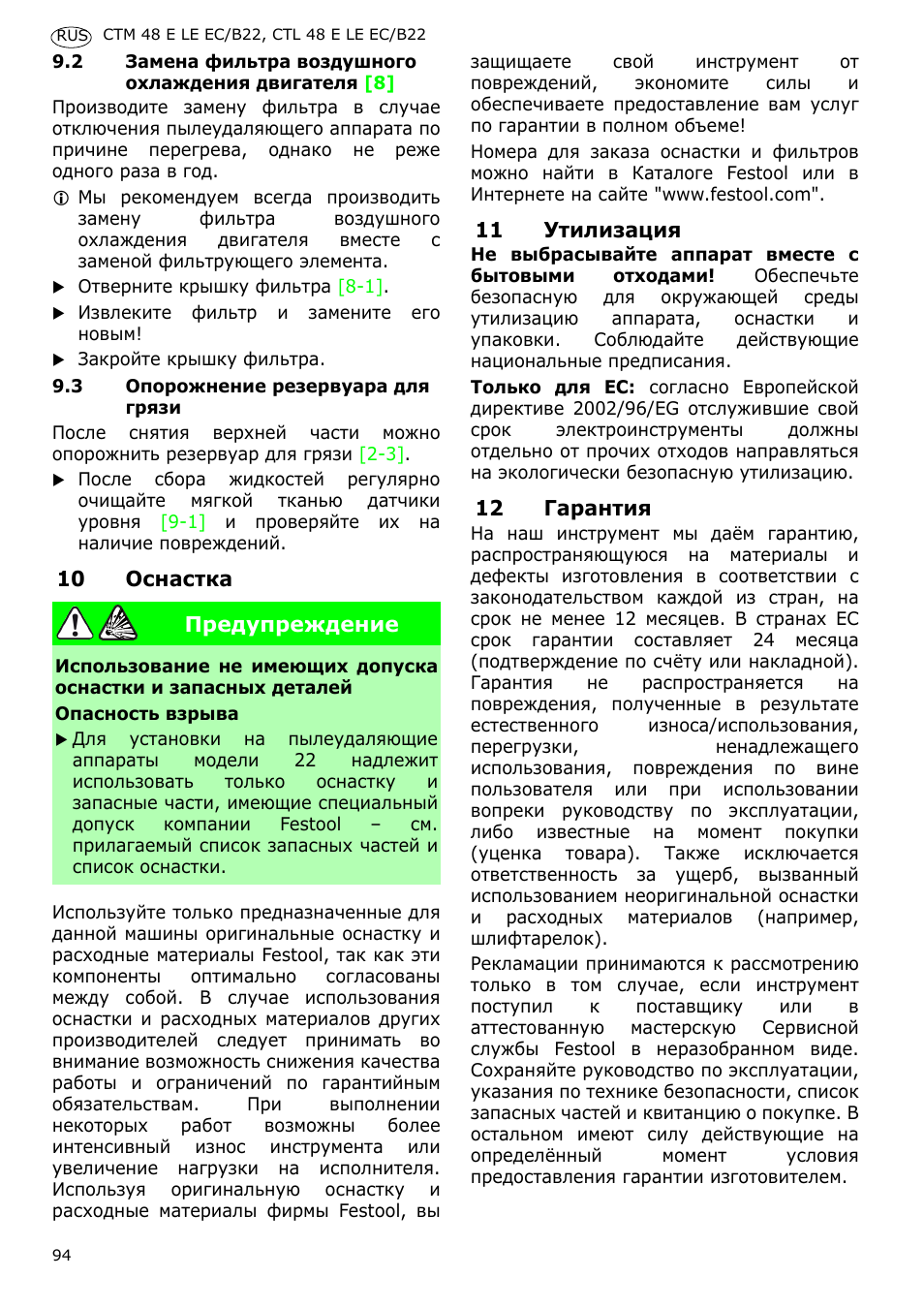 Festool CTM 48 E-LE-AC B22 CLEANTEX User Manual | Page 94 / 110
