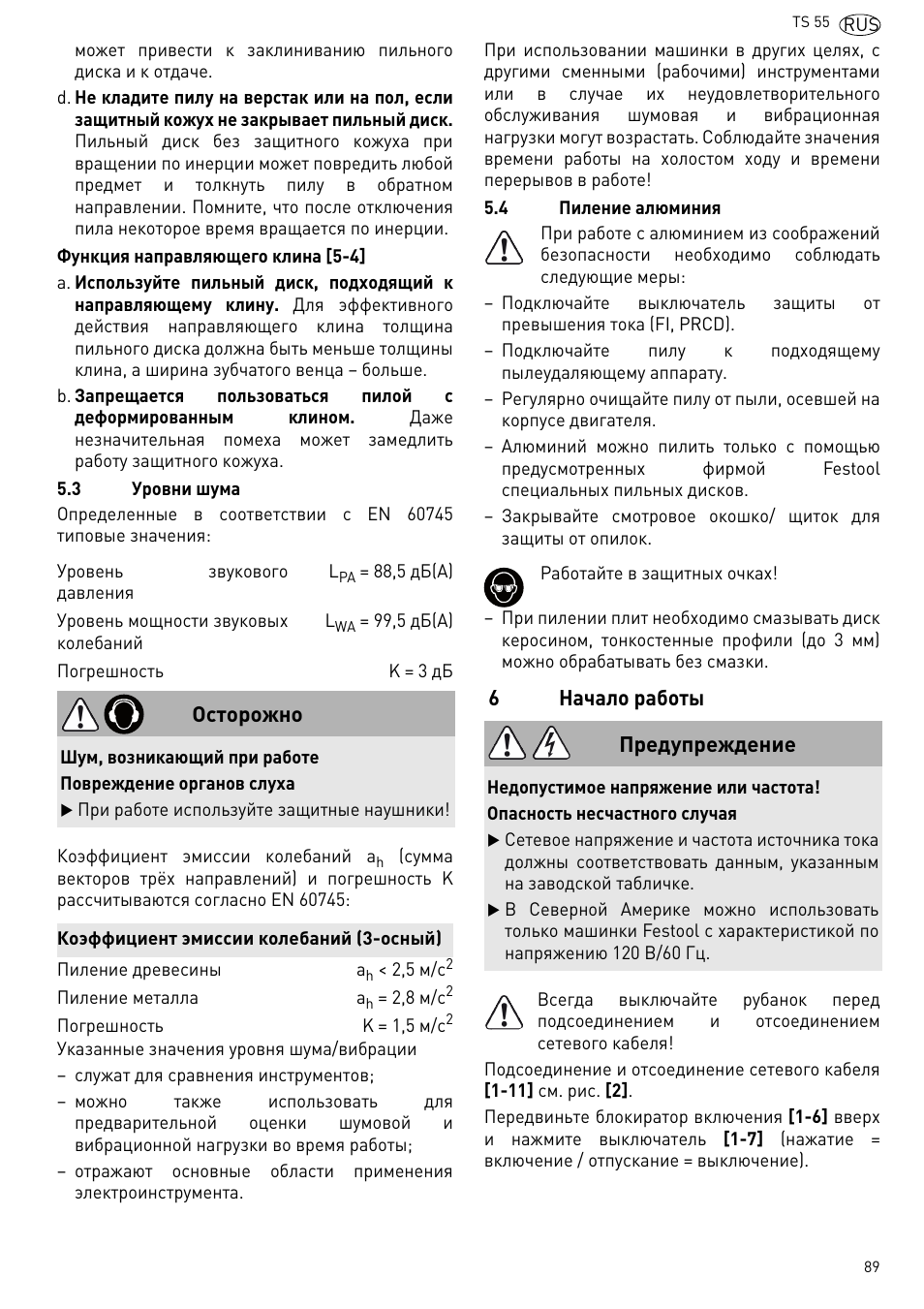 Начало работы, 6начало работы, Осторожно | Предупреждение | Festool TS 55 R User Manual | Page 89 / 116