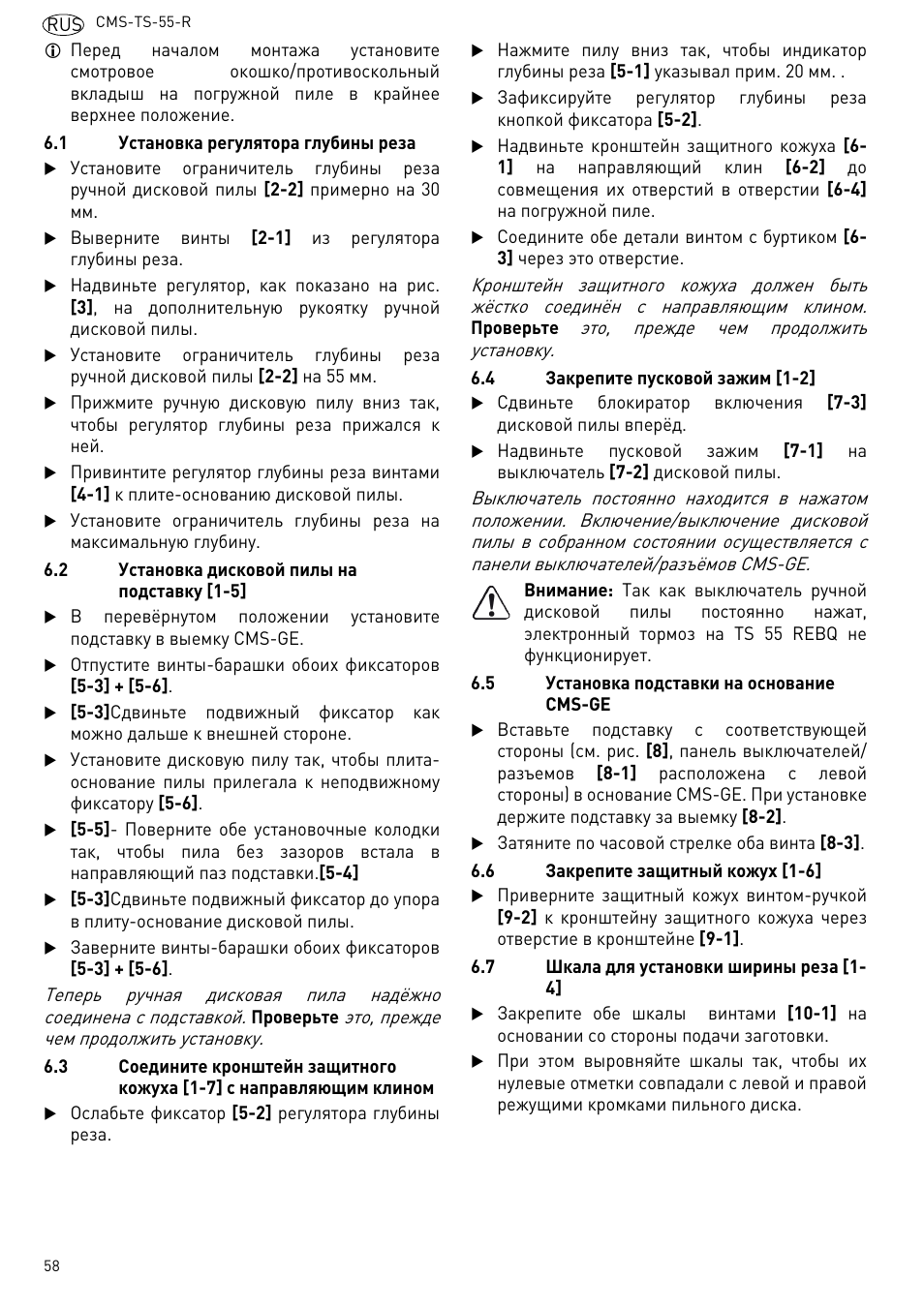 Festool CMS TS 55 User Manual | Page 58 / 76