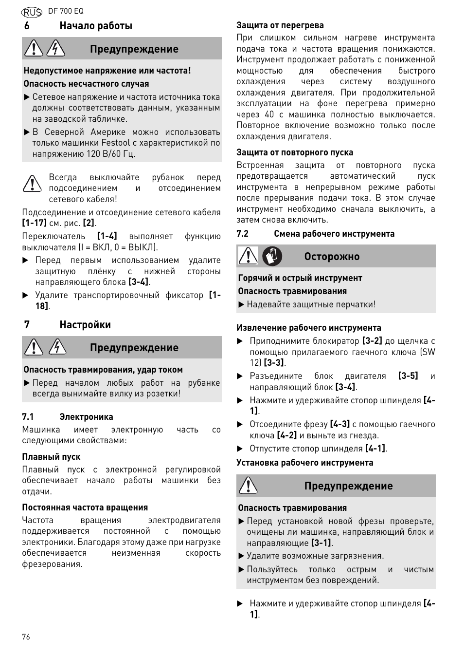 Начало работы, Настройки, 6начало работы | 7настройки, Предупреждение, Осторожно | Festool DF 700 EQ User Manual | Page 76 / 100