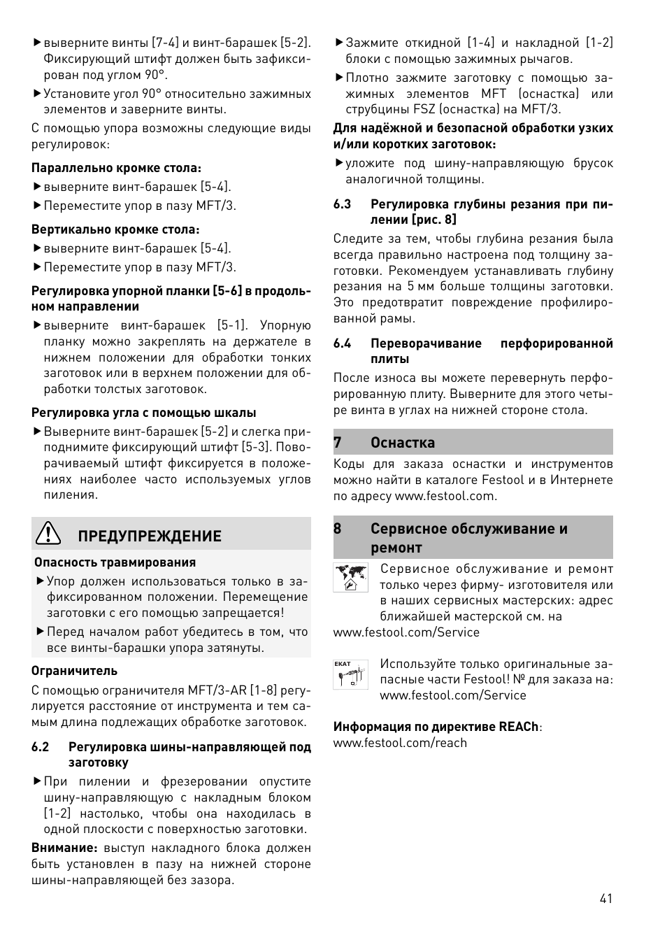 Предупреждение, 7 оснастка, 8сервисное обслуживание и ремонт | Festool MFT 3 User Manual | Page 41 / 48