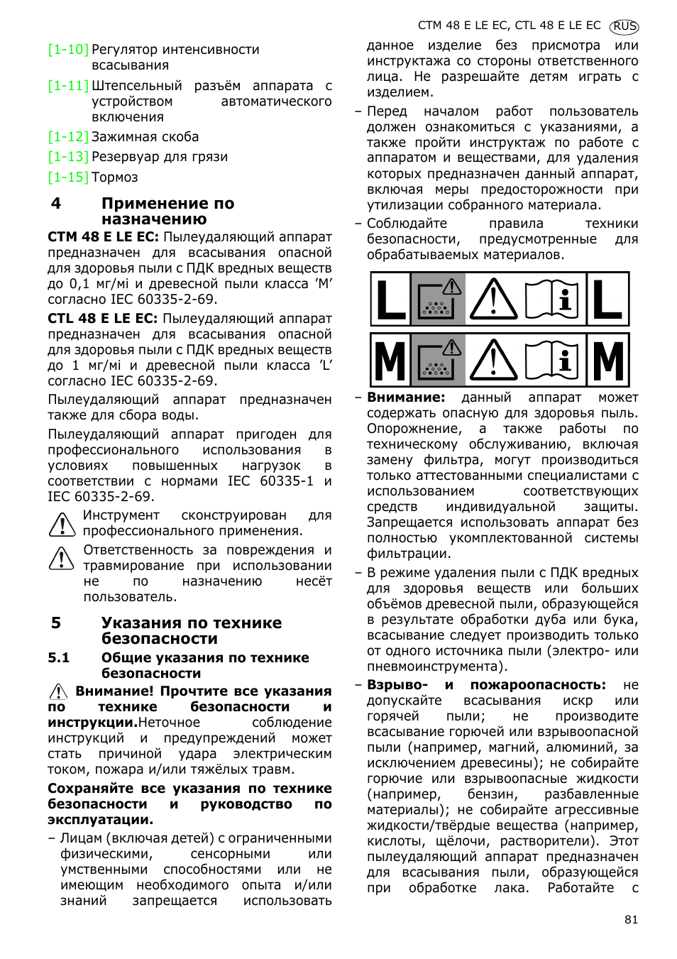 Festool CTH 48 E-LE-AC CLEANTEX User Manual | Page 81 / 101