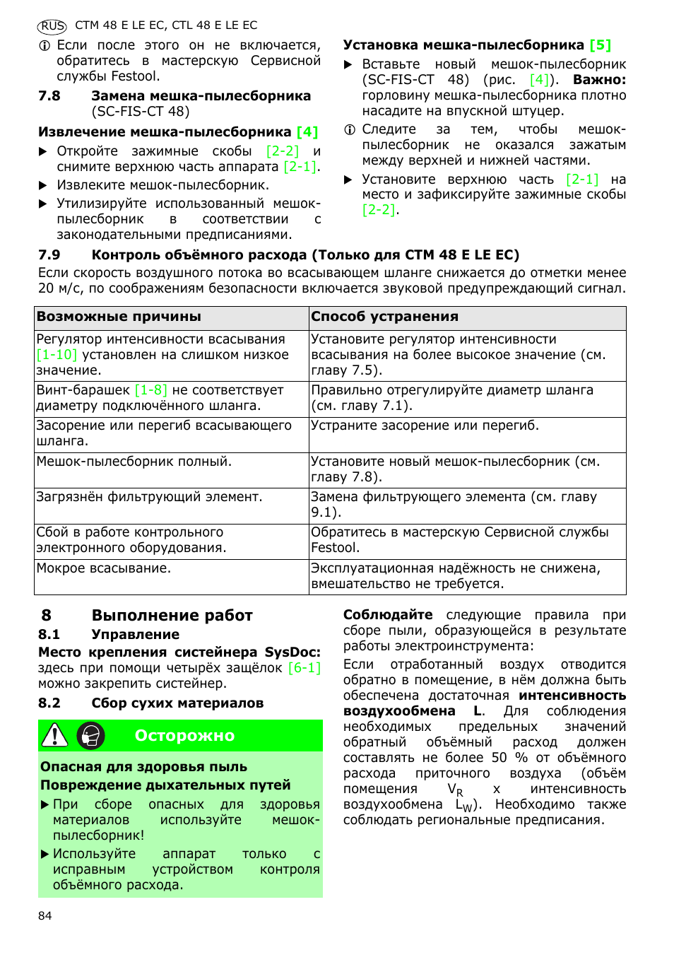 Festool CTH 48 E-LE-AC CLEANTEX User Manual | Page 84 / 101