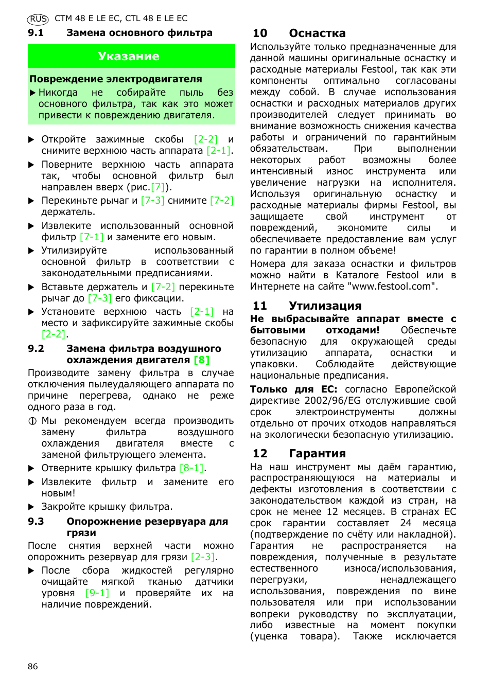 Festool CTH 48 E-LE-AC CLEANTEX User Manual | Page 86 / 101