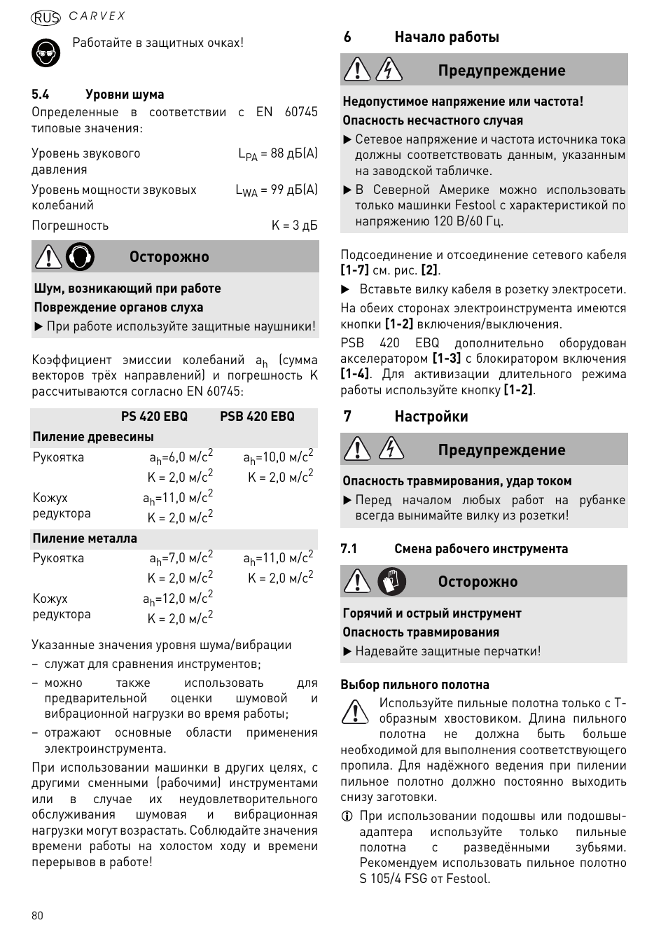 Начало работы, Настройки, 6начало работы | 7настройки, Осторожно, Предупреждение | Festool PSB 420 EBQ User Manual | Page 80 / 99