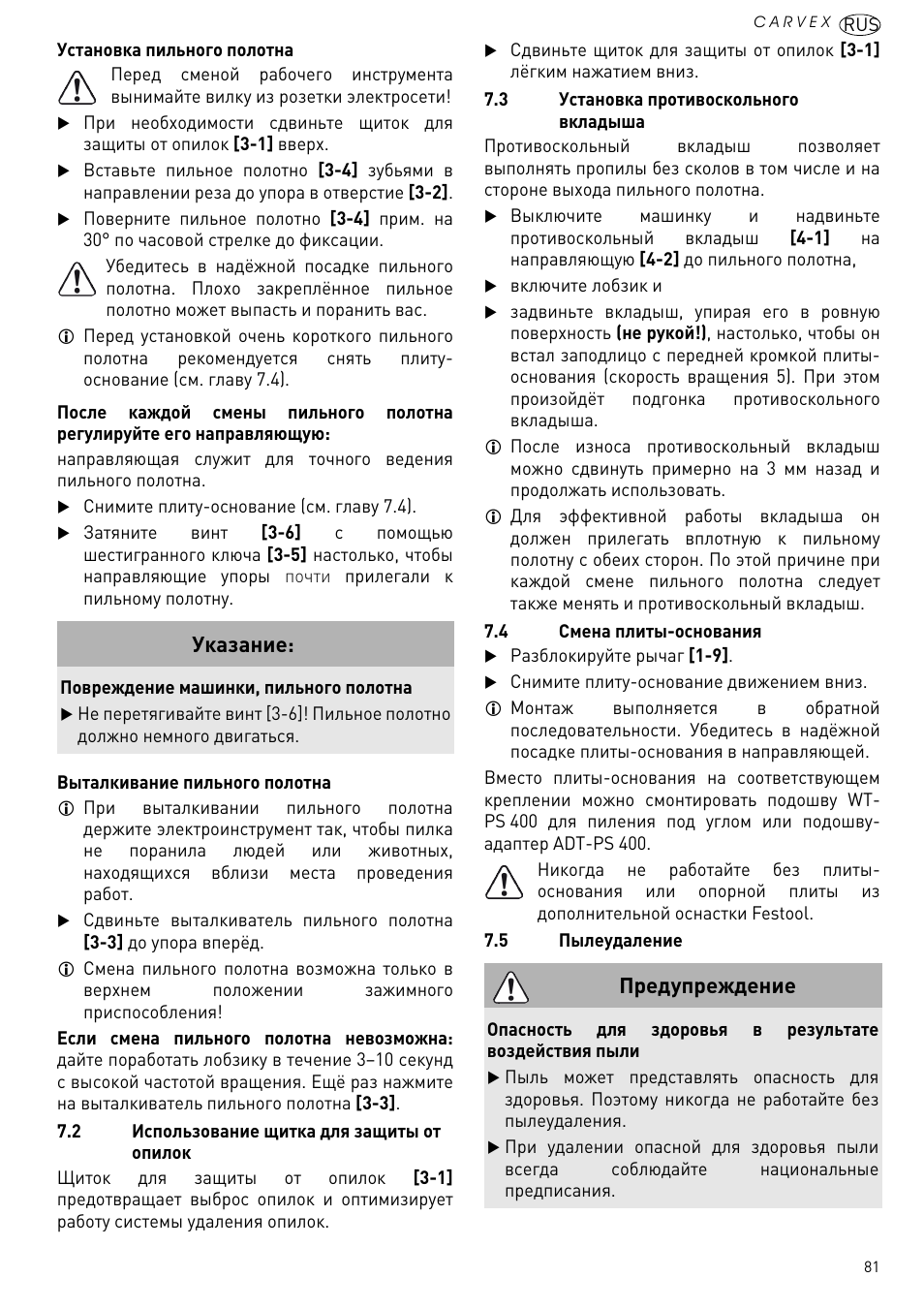 Указание, Предупреждение | Festool PSB 420 EBQ User Manual | Page 81 / 99