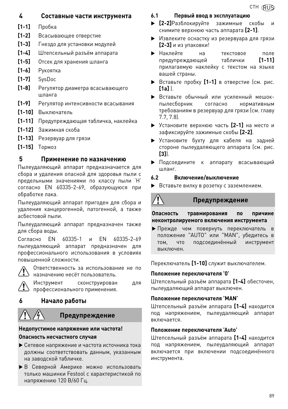 6начало работы, Предупреждение | Festool CTH 26 E-AC CLEANTEX User Manual | Page 89 / 109
