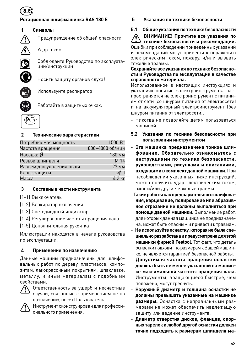 Festool RAS 180.03 E User Manual | Page 63 / 79