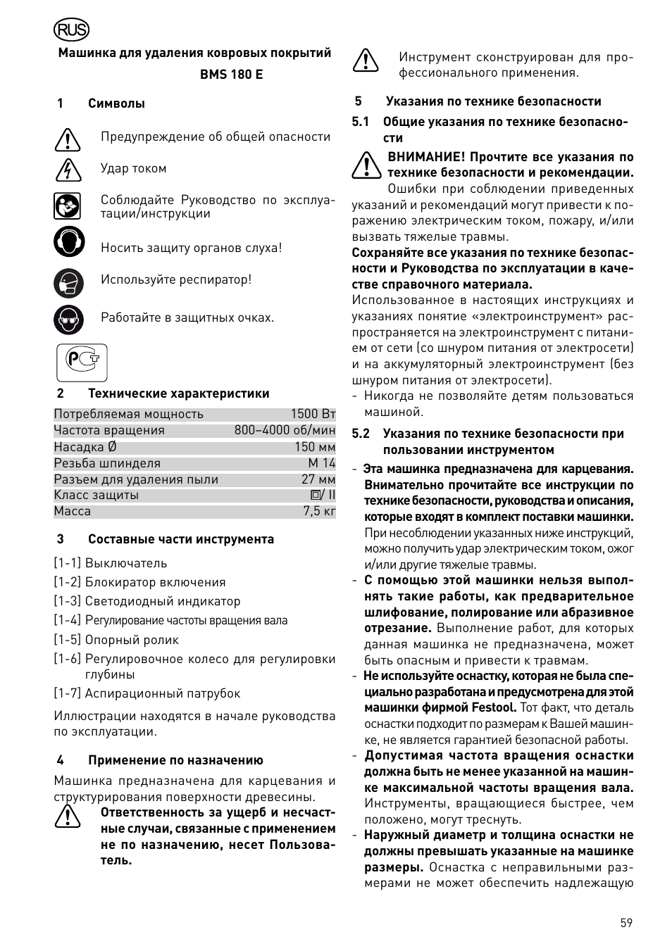Festool BMS 180 E Rustofix HR User Manual | Page 59 / 73