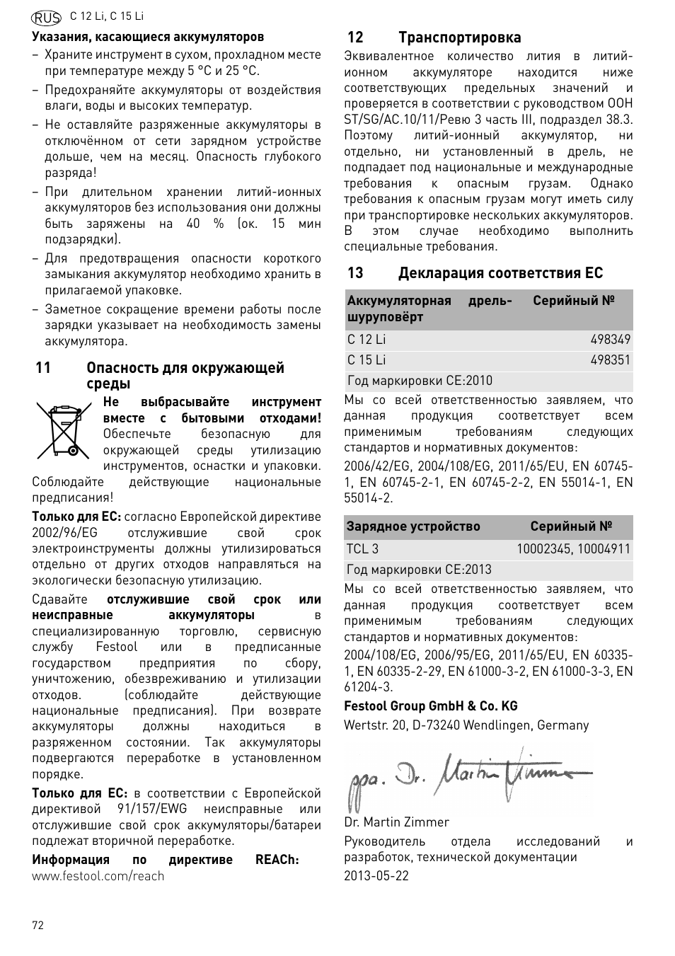 Festool C 15 Li User Manual | Page 72 / 83